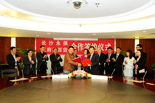 新宝GG—创立事业平台