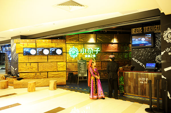 新宝GG—创立事业平台