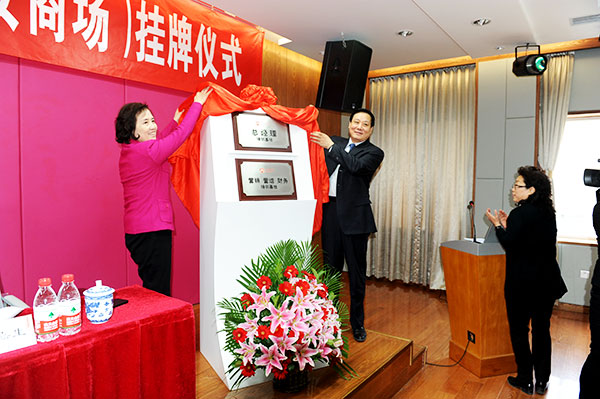 新宝GG—创立事业平台