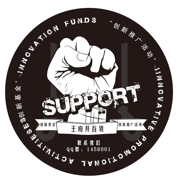 新宝GG—创立事业平台