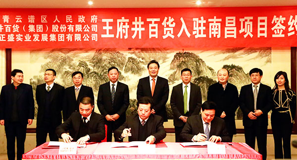 新宝GG—创立事业平台