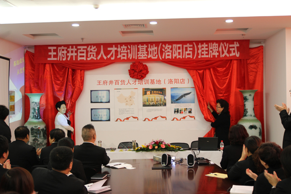 新宝GG—创立事业平台