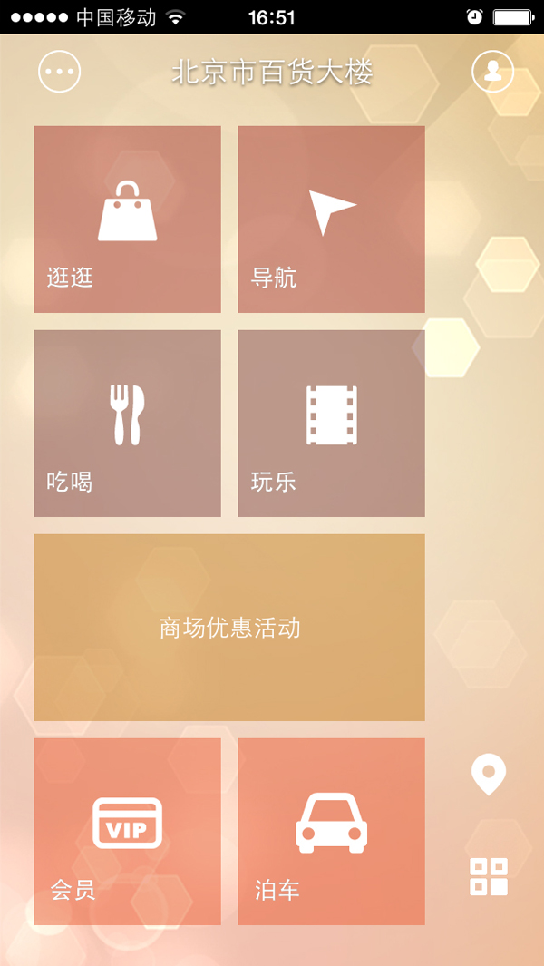 新宝GG—创立事业平台