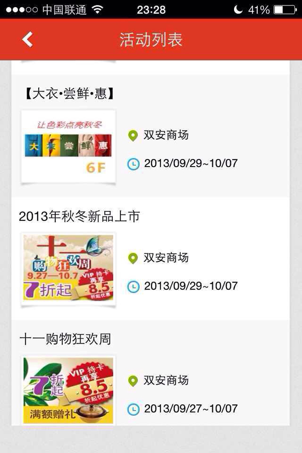 新宝GG—创立事业平台