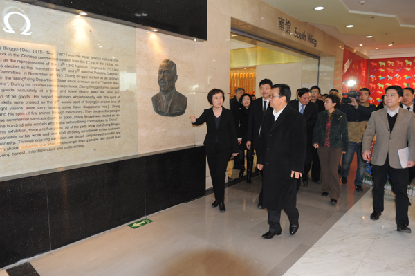 新宝GG—创立事业平台