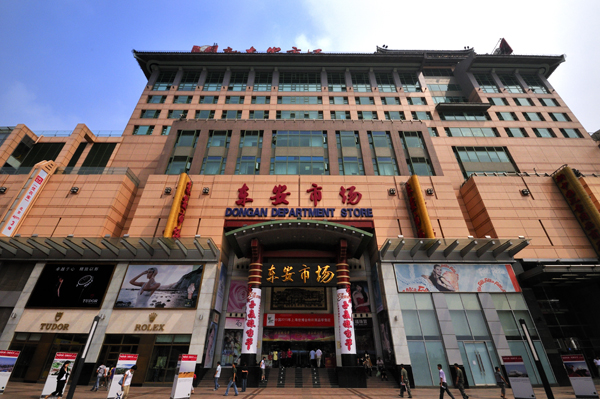 新宝GG—创立事业平台