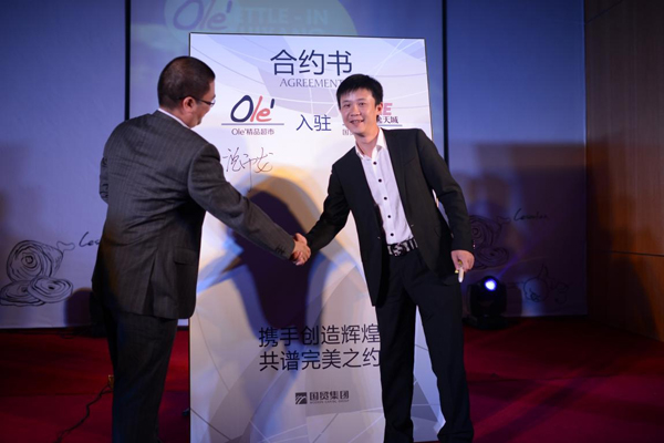 新宝GG—创立事业平台