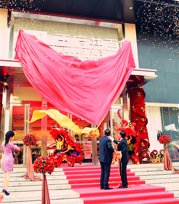 新宝GG—创立事业平台