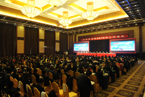 新宝GG—创立事业平台