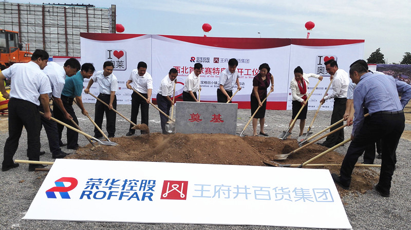 新宝GG—创立事业平台