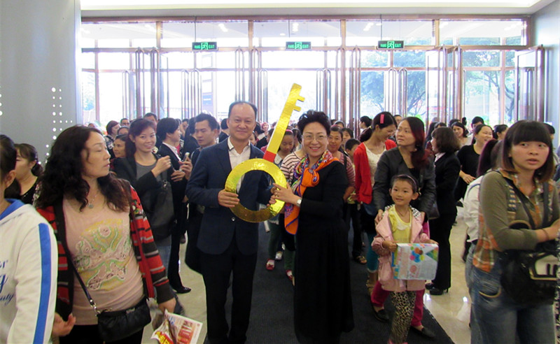 新宝GG—创立事业平台