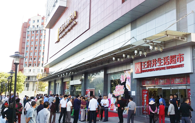 新宝GG—创立事业平台