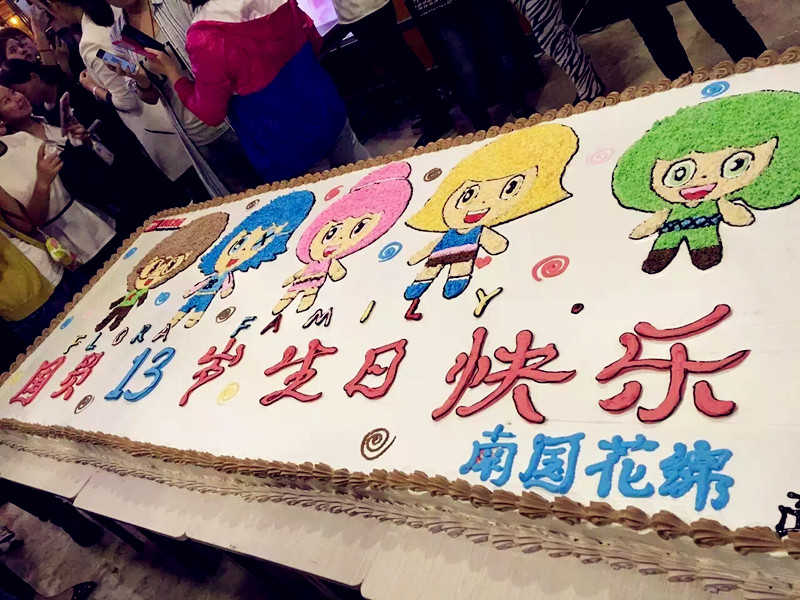 新宝GG—创立事业平台