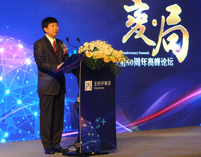 新宝GG—创立事业平台