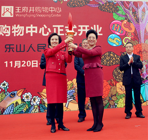 新宝GG—创立事业平台