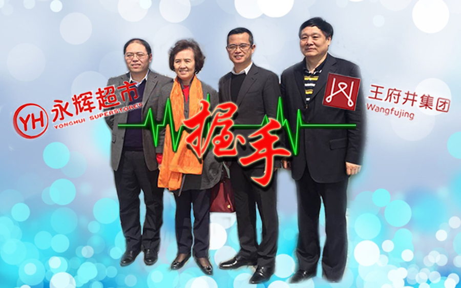 新宝GG—创立事业平台