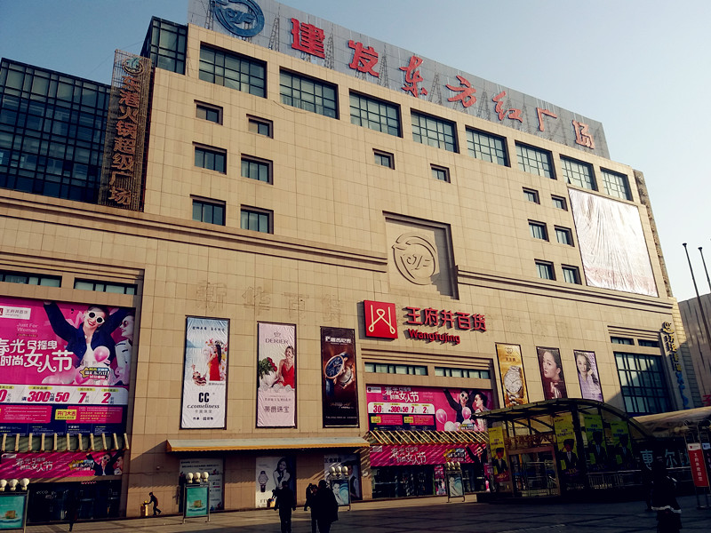 新宝GG—创立事业平台