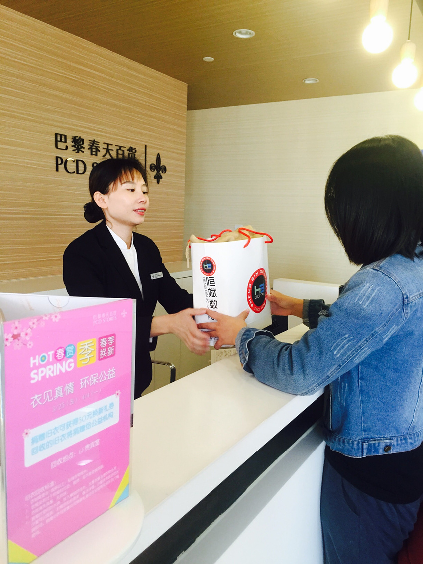 新宝GG—创立事业平台