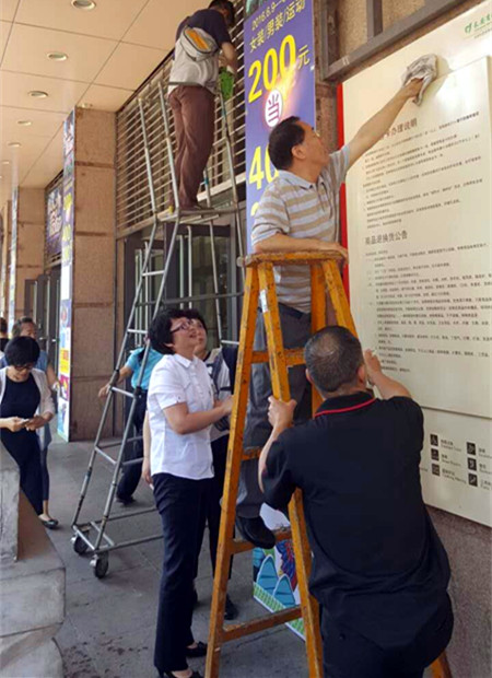 新宝GG—创立事业平台