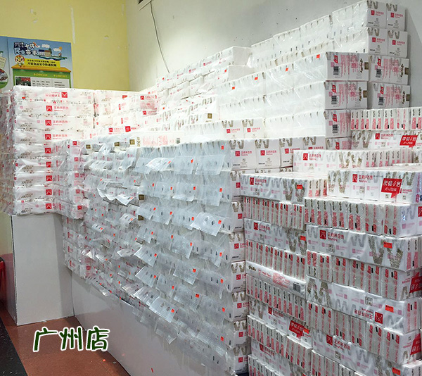 新宝GG—创立事业平台