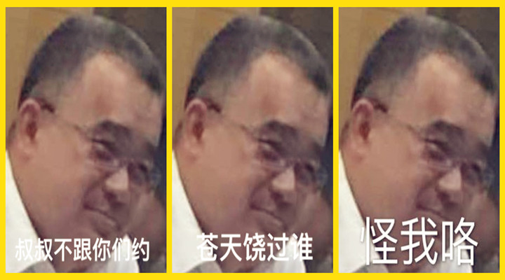 新宝GG—创立事业平台