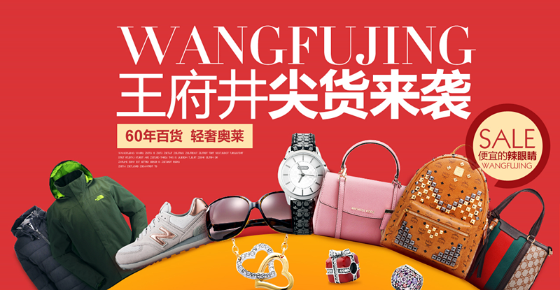 新宝GG—创立事业平台