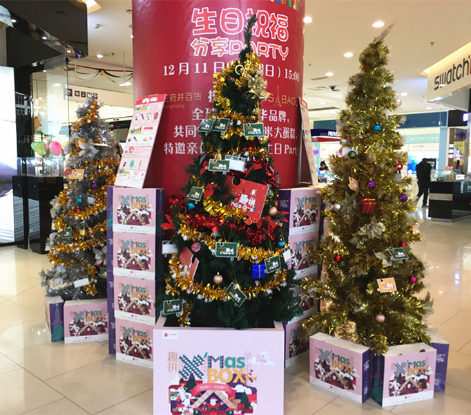 新宝GG—创立事业平台