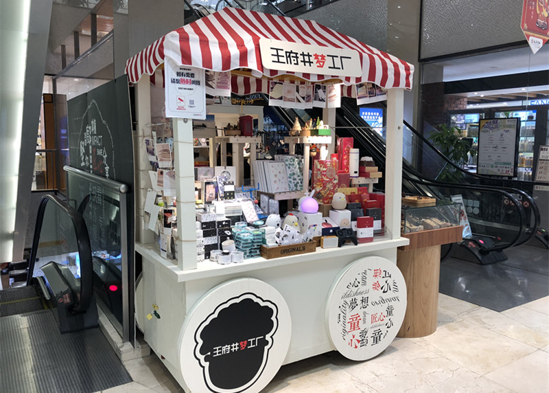 新宝GG—创立事业平台