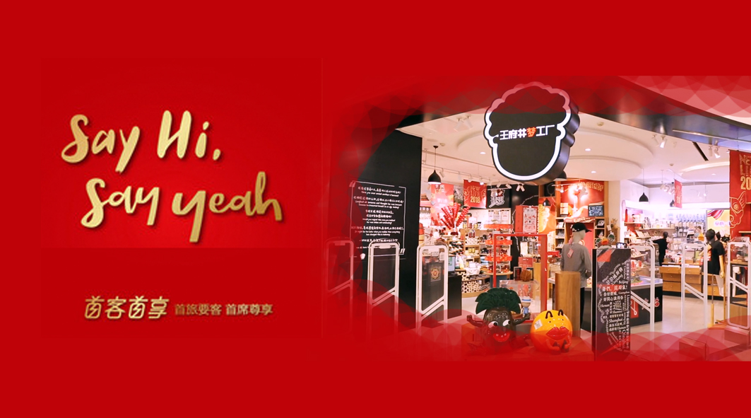 新宝GG—创立事业平台