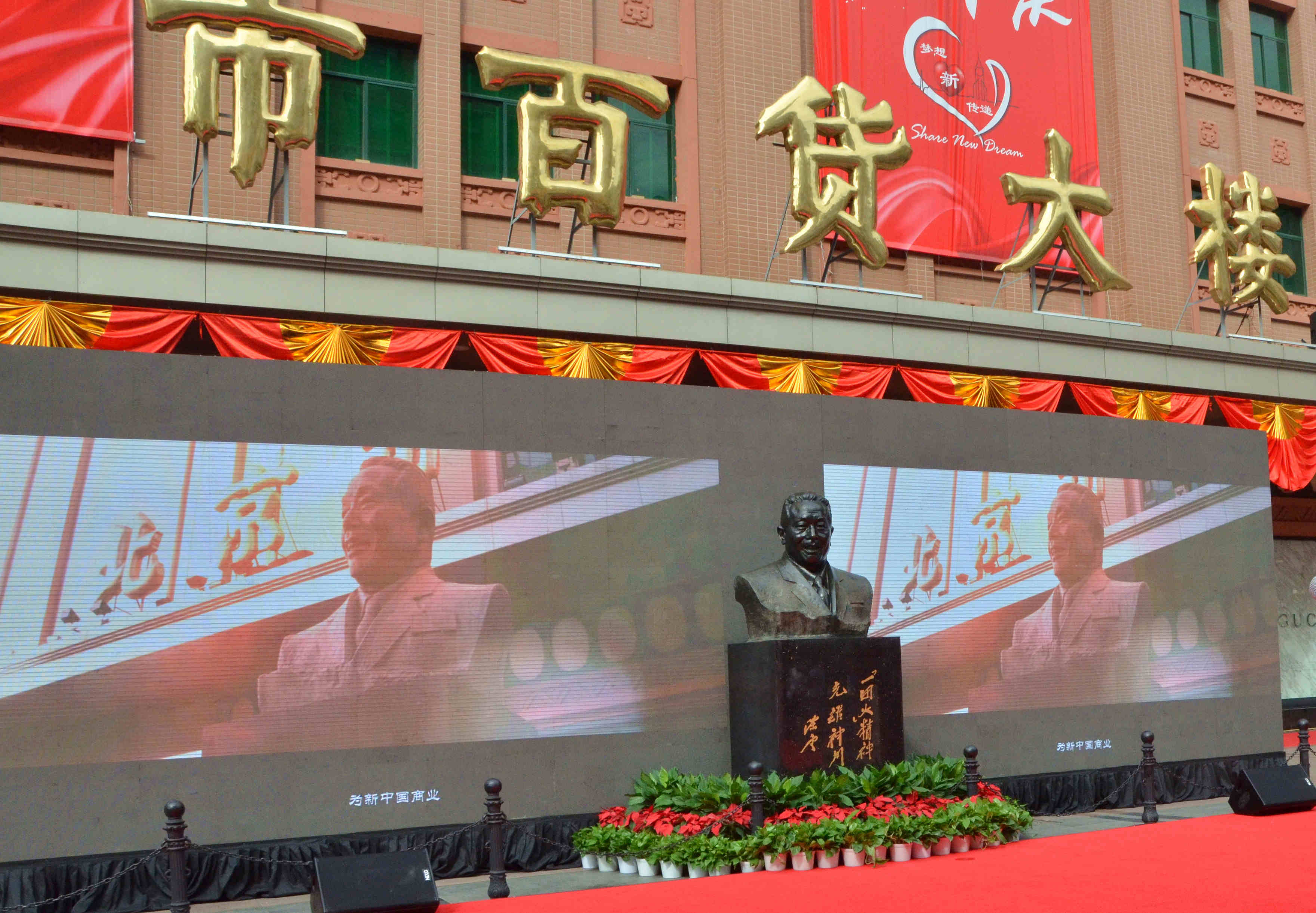 新宝GG—创立事业平台