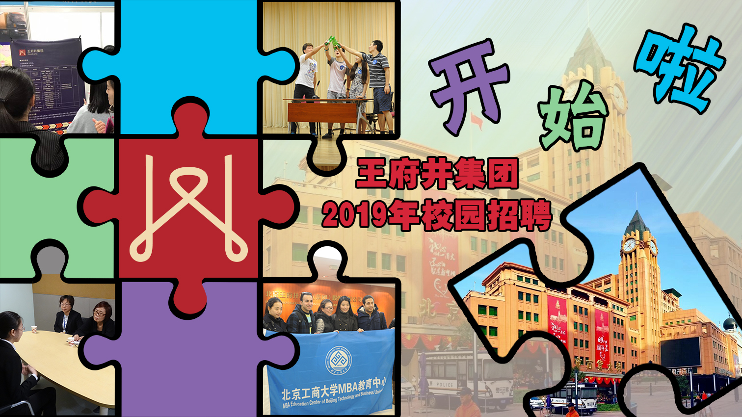 新宝GG—创立事业平台