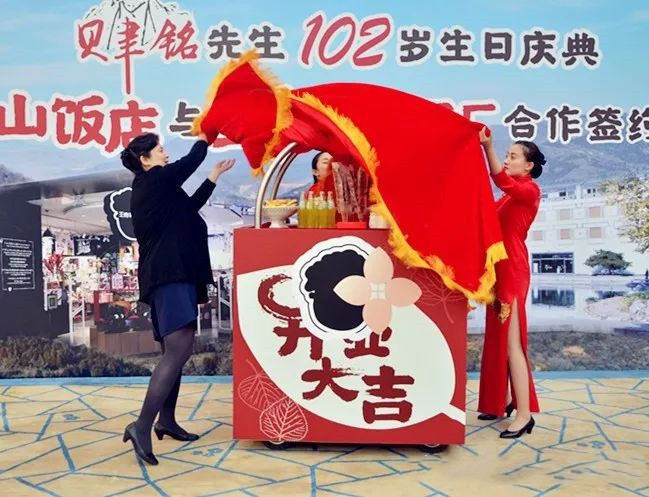 新宝GG—创立事业平台