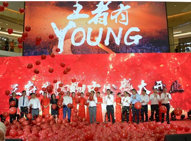 新宝GG—创立事业平台