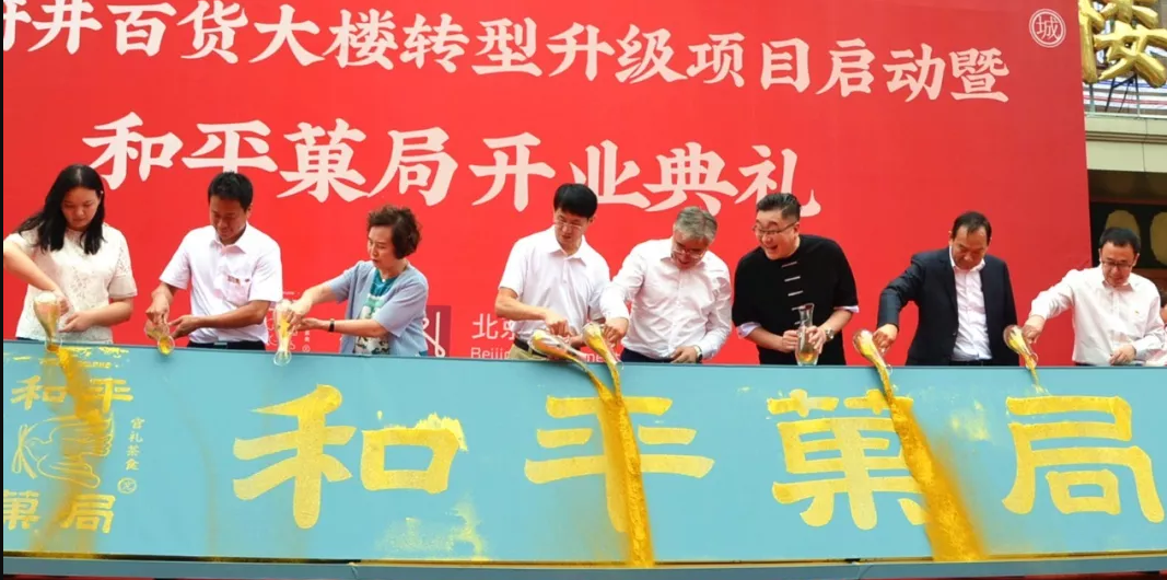 新宝GG—创立事业平台