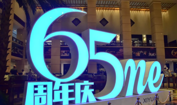 新宝GG—创立事业平台