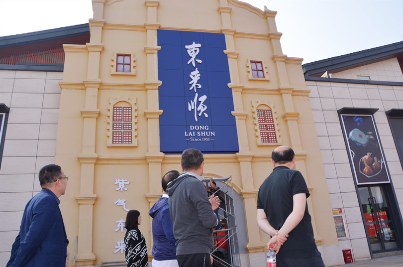 新宝GG—创立事业平台