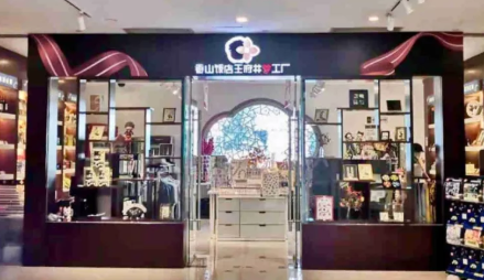 新宝GG—创立事业平台