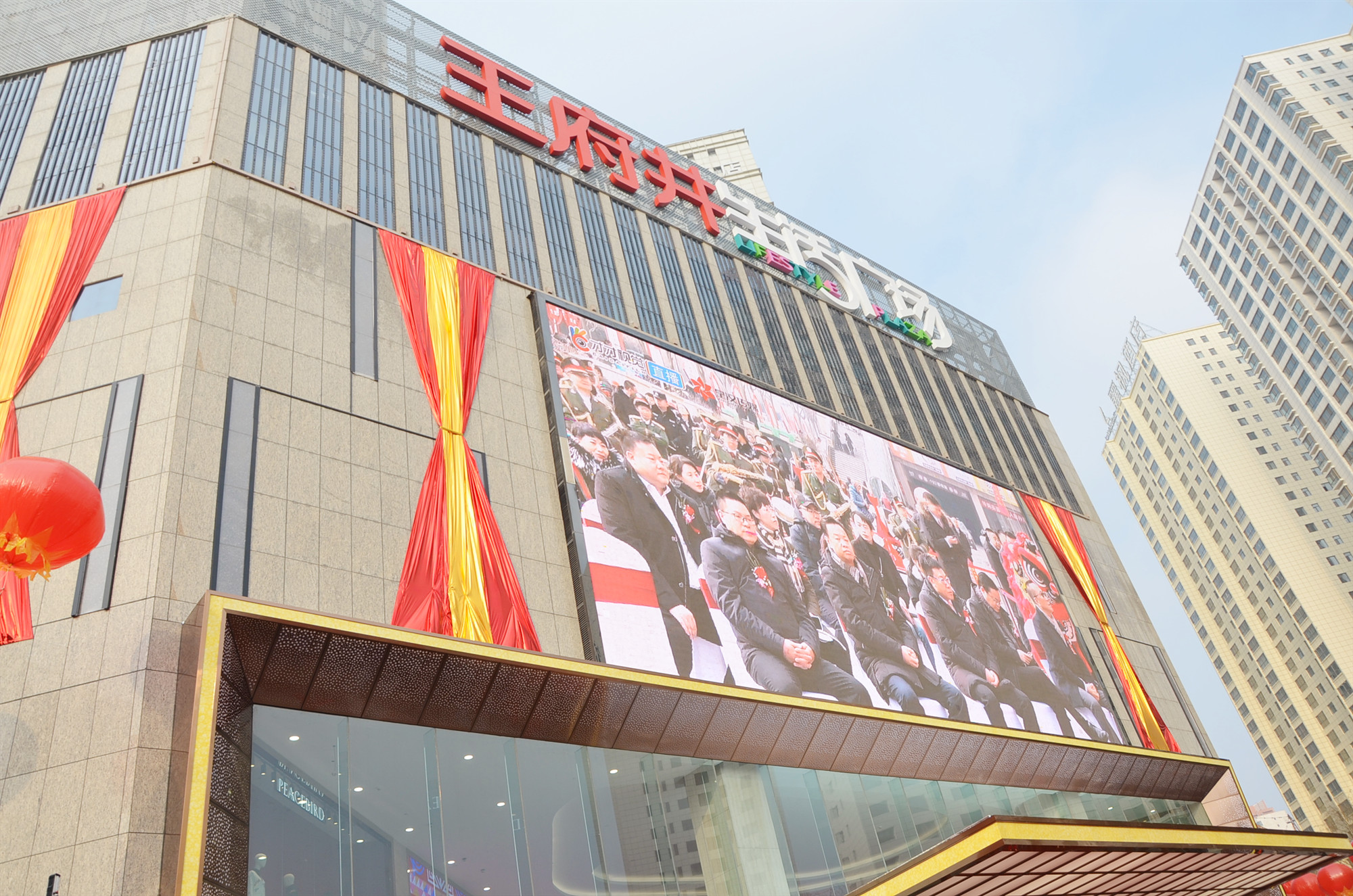 新宝GG—创立事业平台