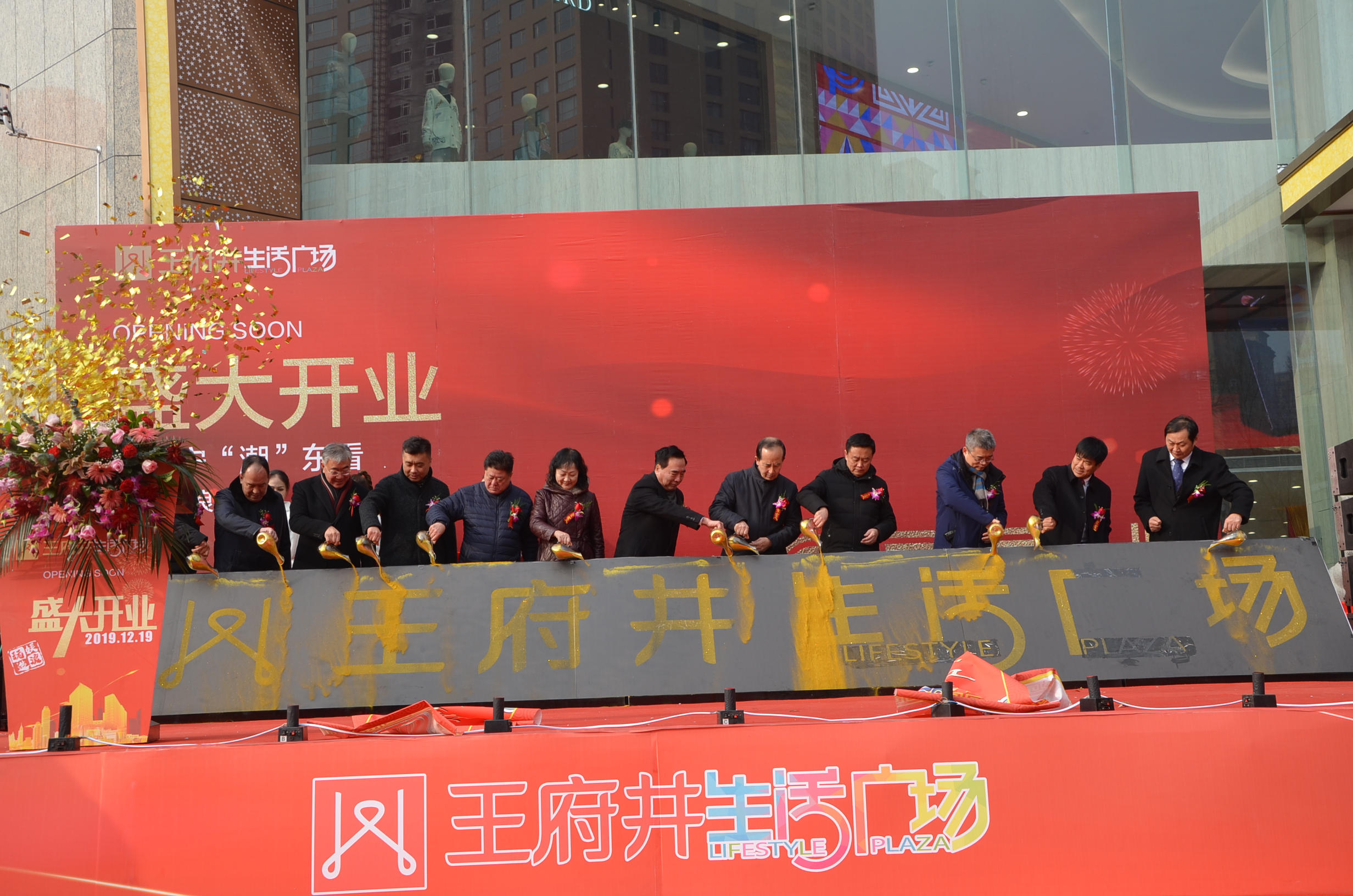 新宝GG—创立事业平台