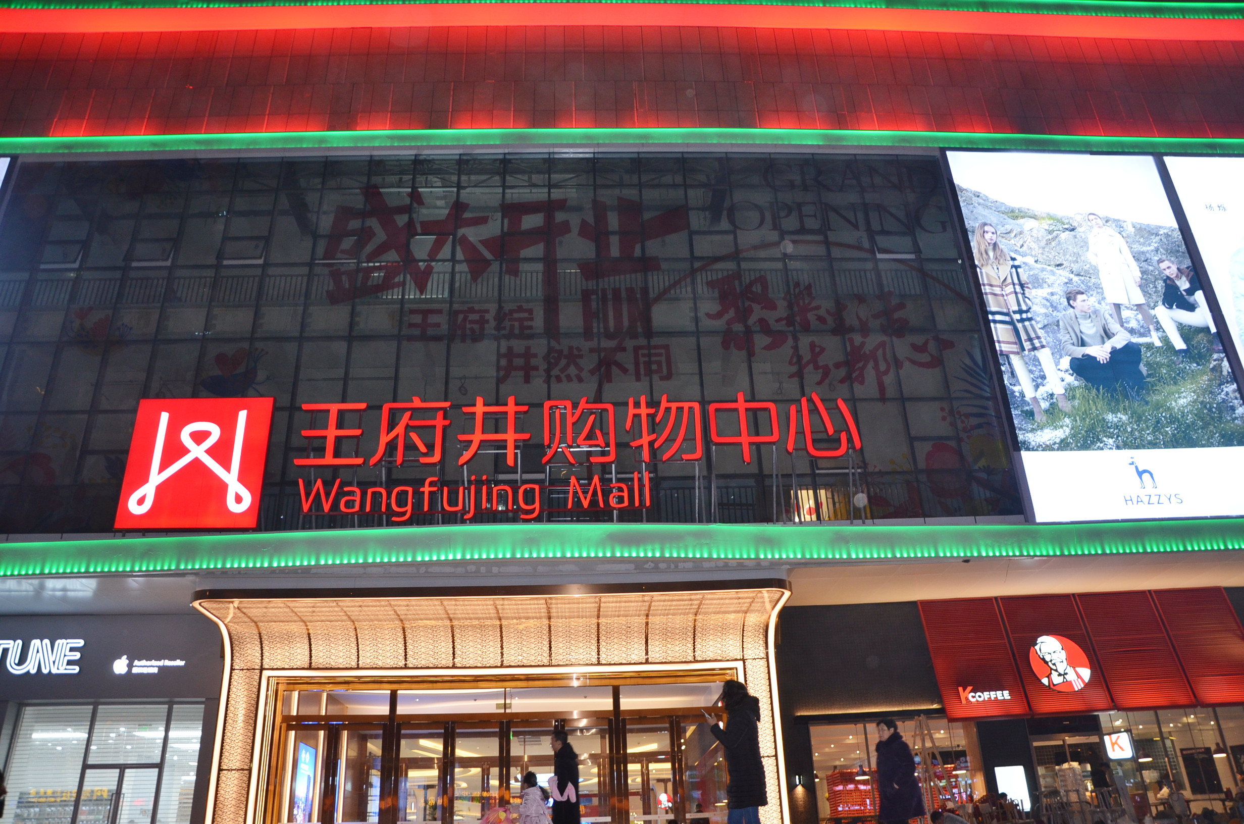 新宝GG—创立事业平台