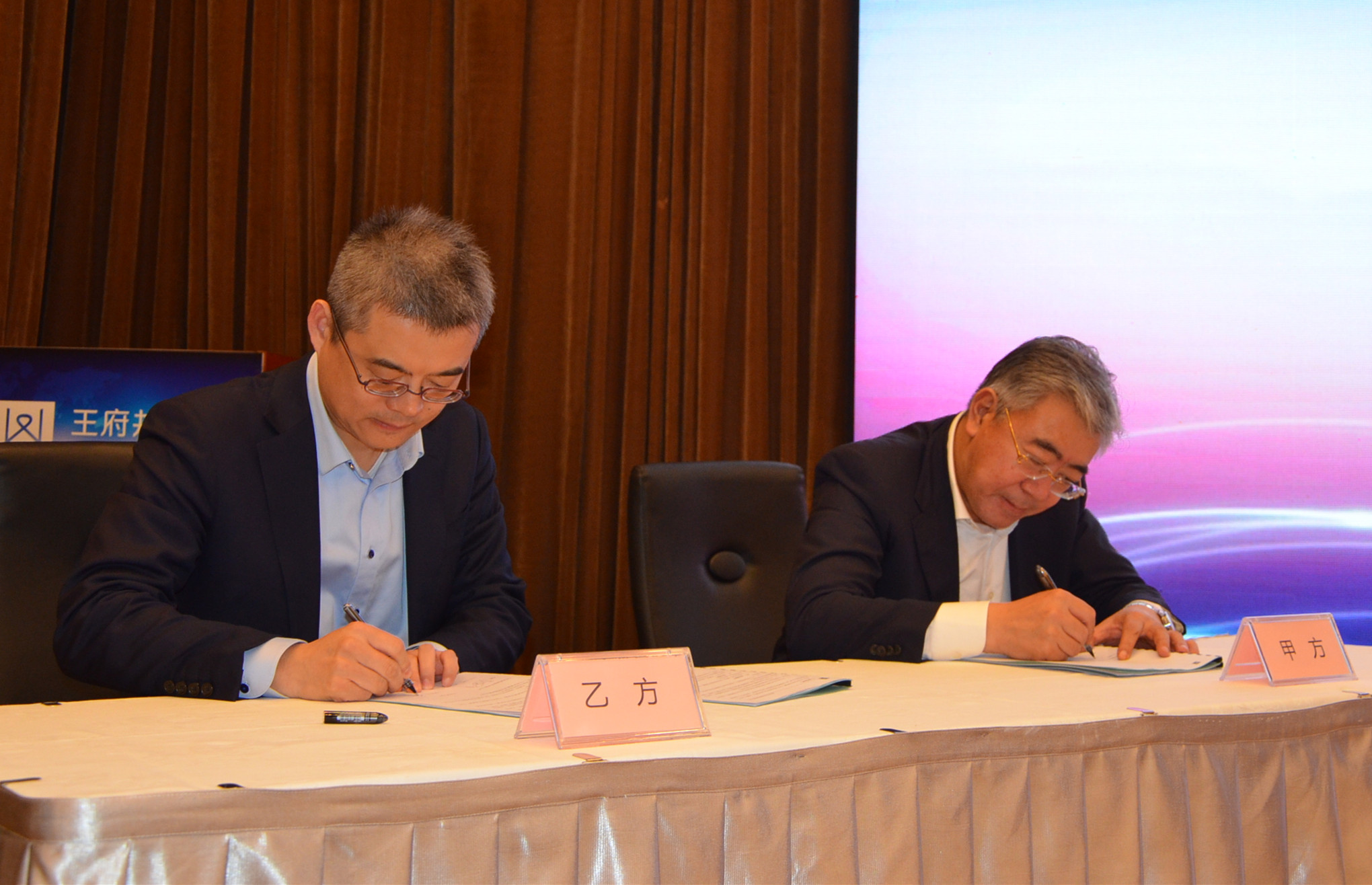 新宝GG—创立事业平台