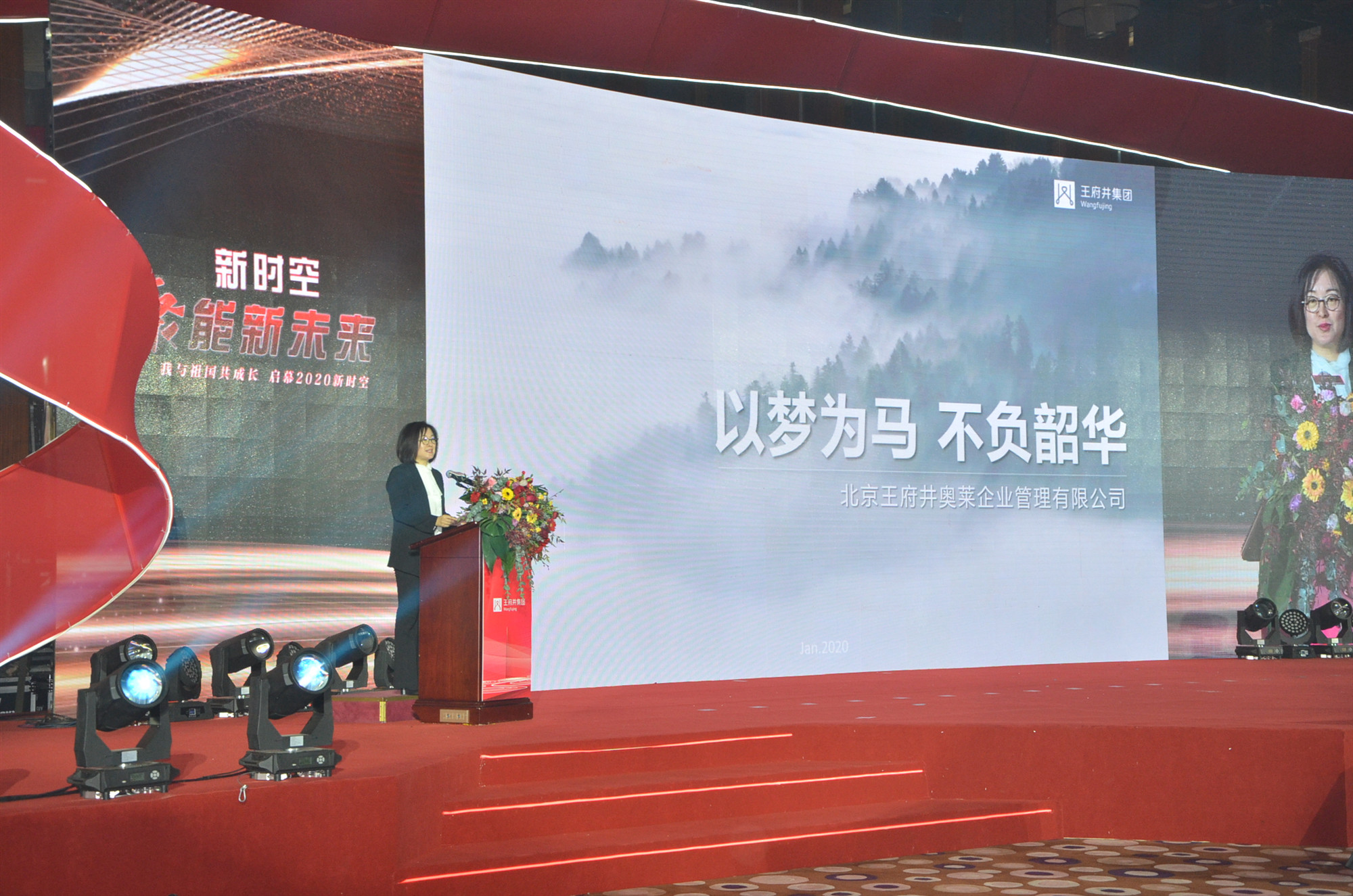 新宝GG—创立事业平台