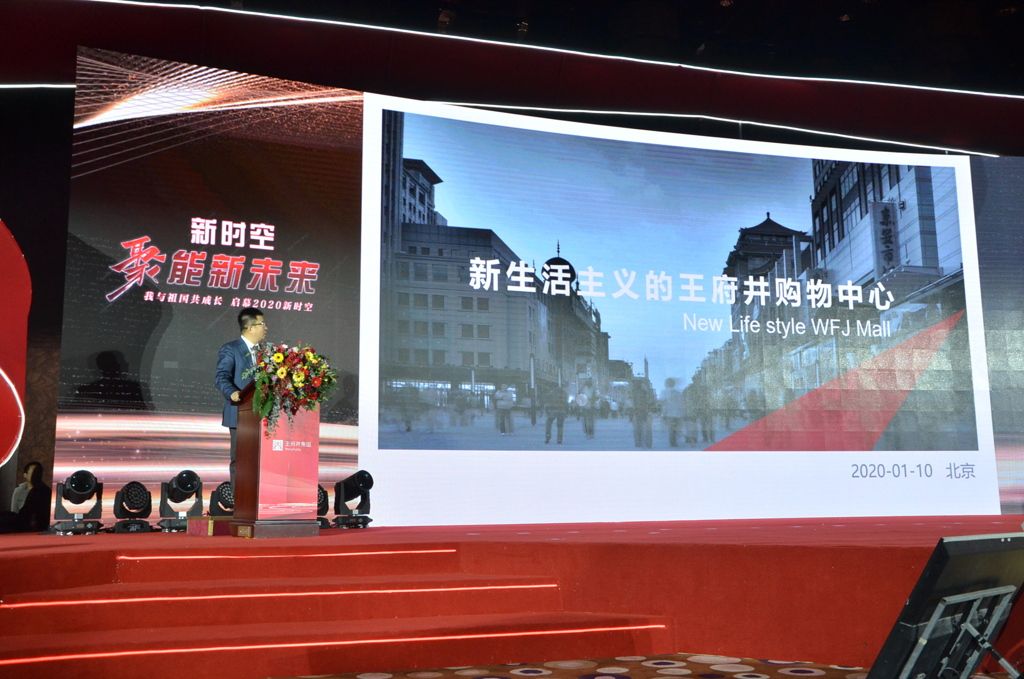 新宝GG—创立事业平台