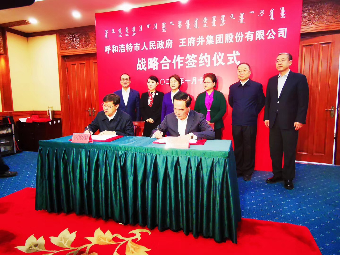 新宝GG—创立事业平台