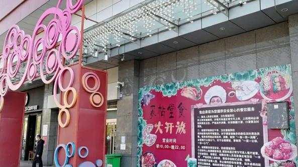 新宝GG—创立事业平台