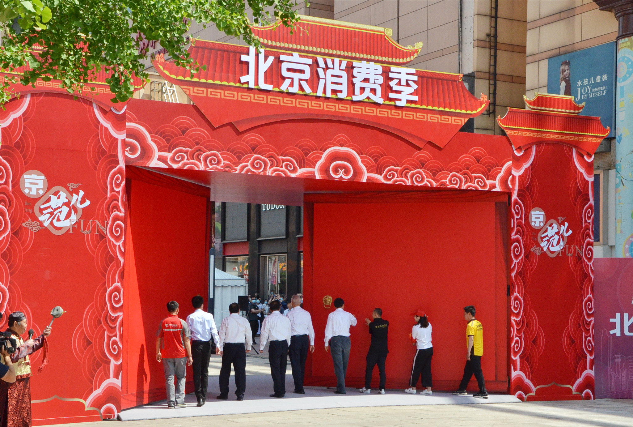 新宝GG—创立事业平台