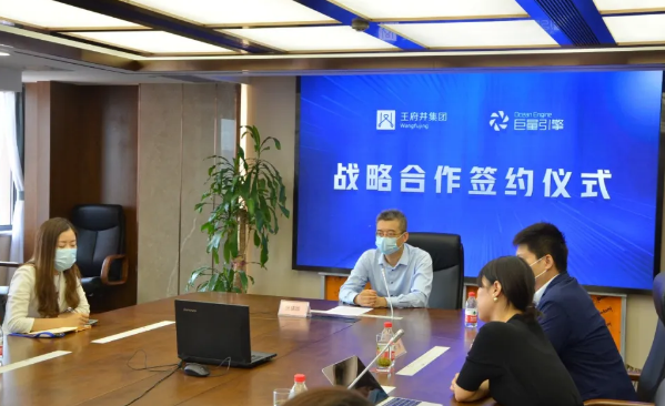 新宝GG—创立事业平台