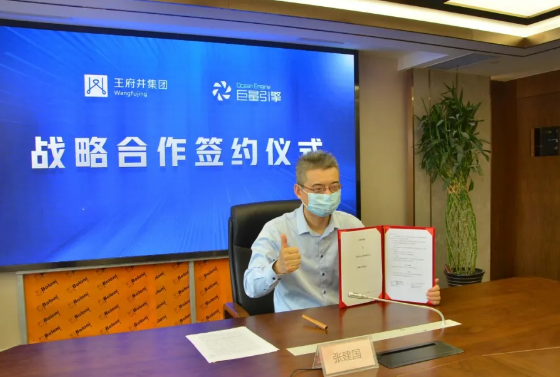 新宝GG—创立事业平台