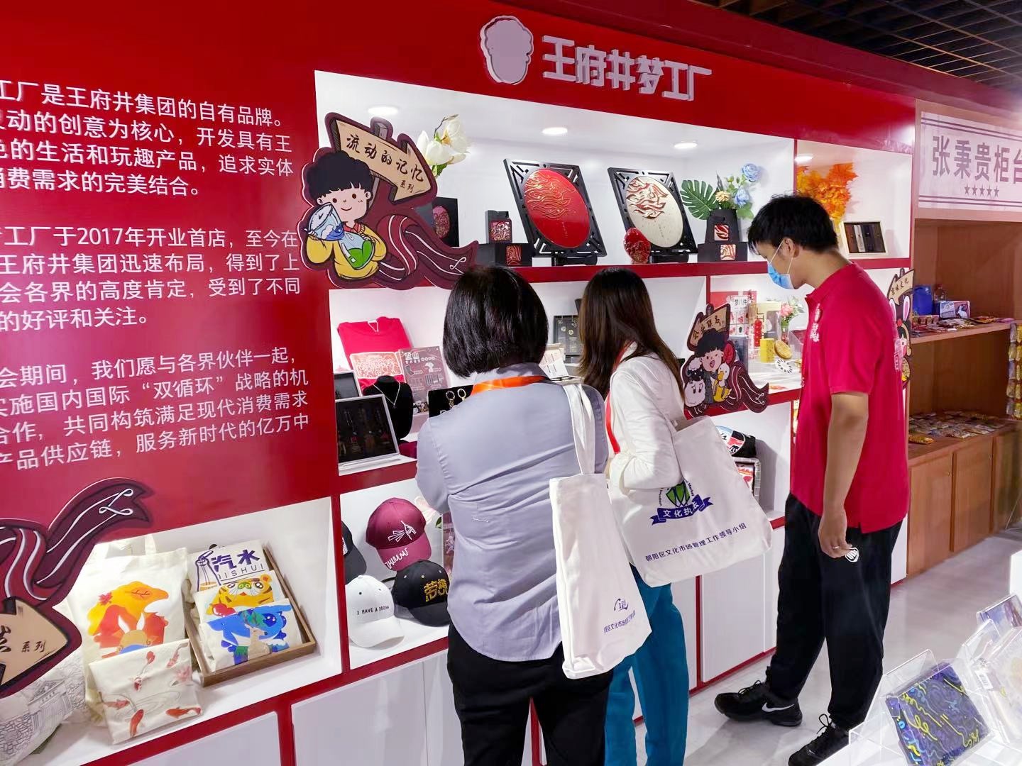 新宝GG—创立事业平台