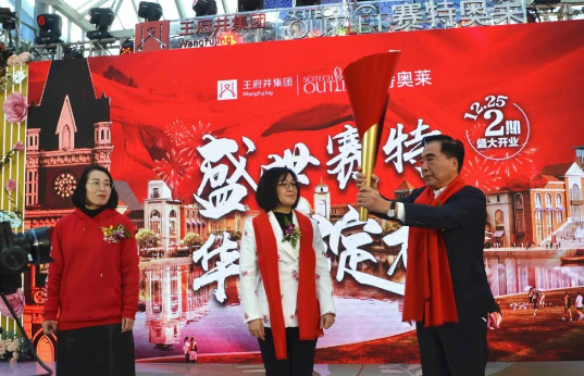 新宝GG—创立事业平台